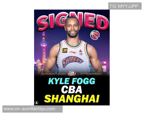 弗格正式加盟上海队新赛季与张镇麟携手再战篮球赛场 弗格正式加盟上海队新赛季与张镇麟携手再战篮球赛场